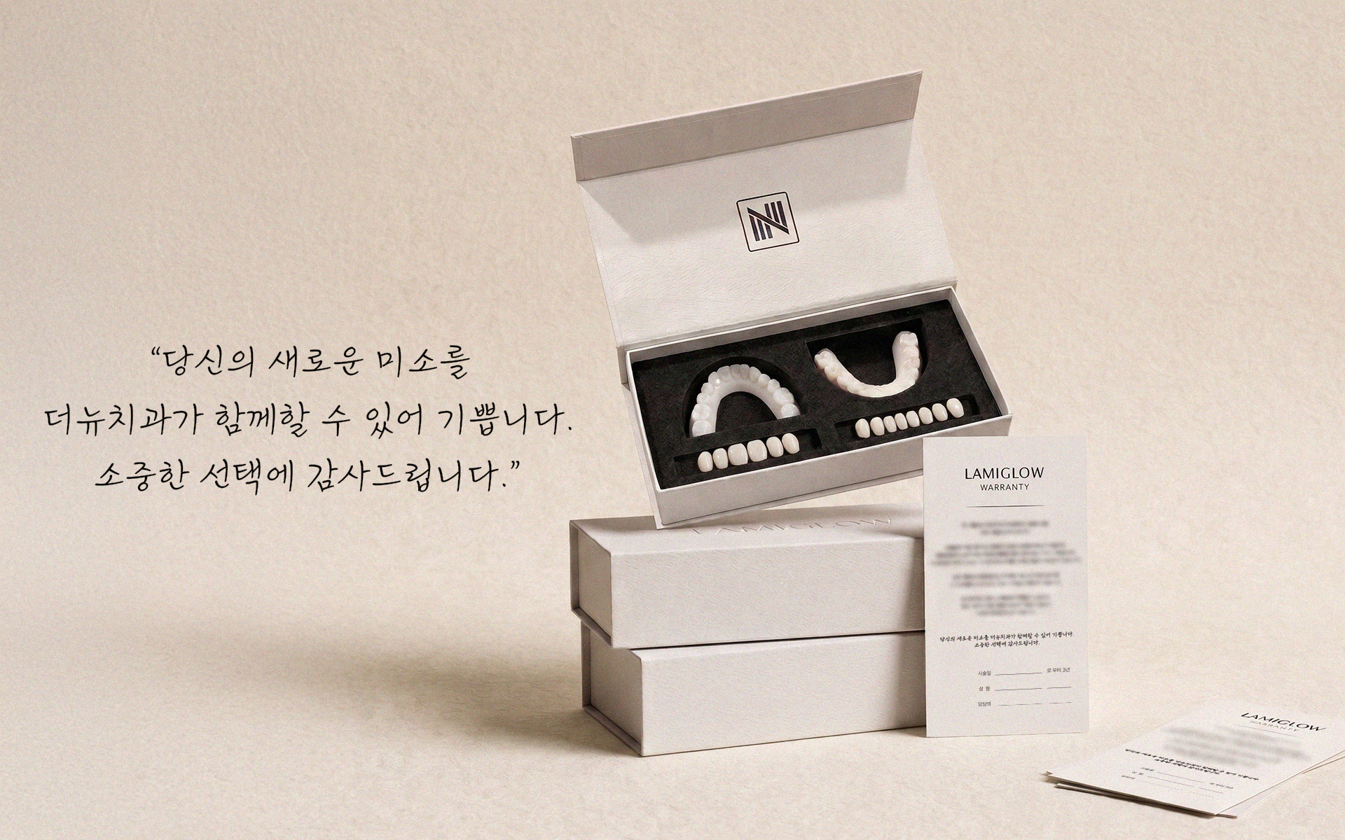 LAMI-GLOW warranty box