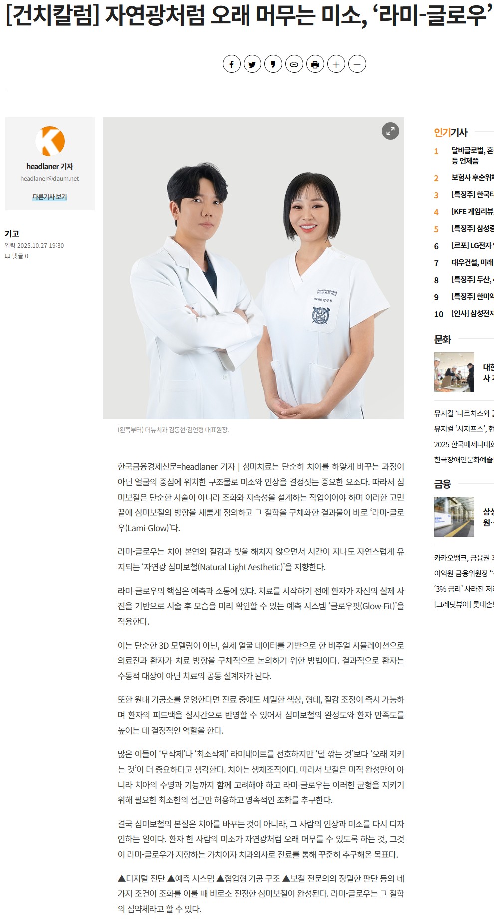 업로드된 이미지