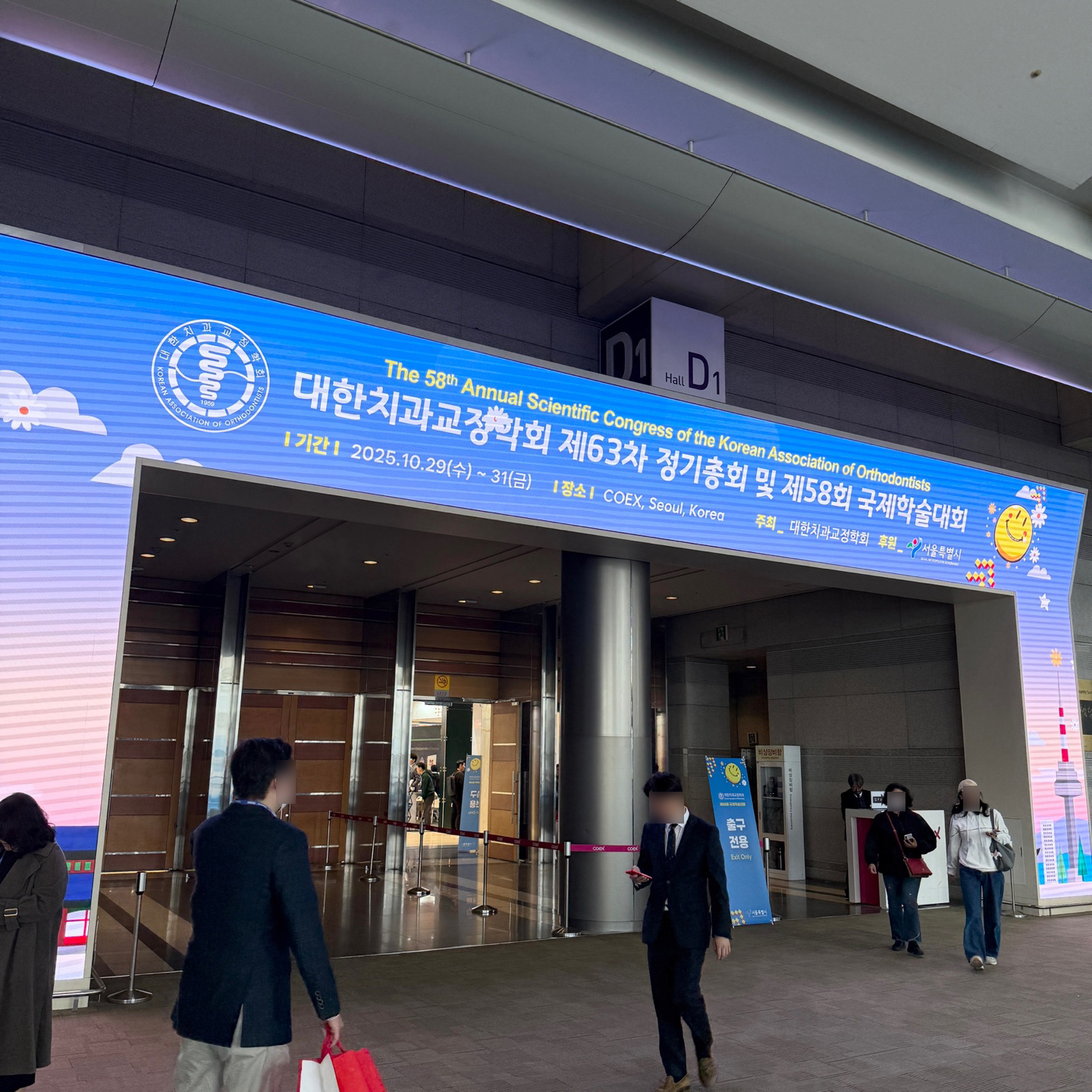 업로드된 이미지