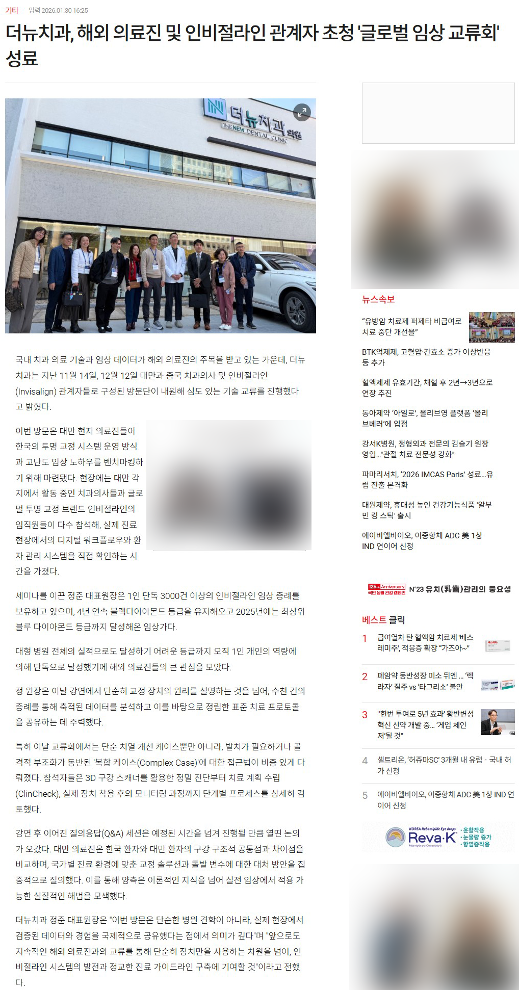 업로드된 이미지