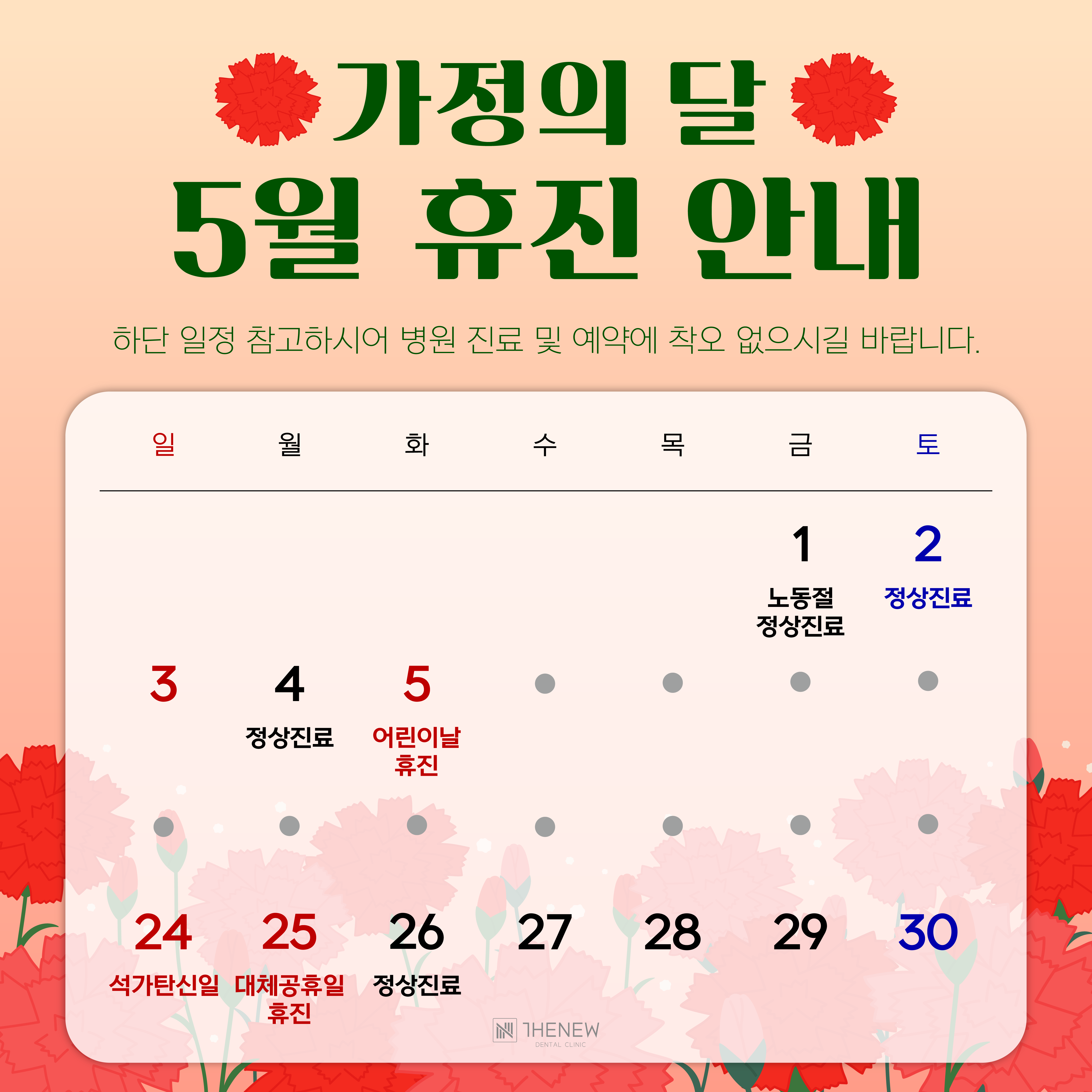 업로드된 이미지